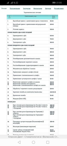 Объясните мне тупой такой,