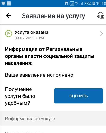 Что означает эта запись?