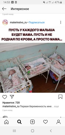 Фотография 2019-07-28 11:54:13