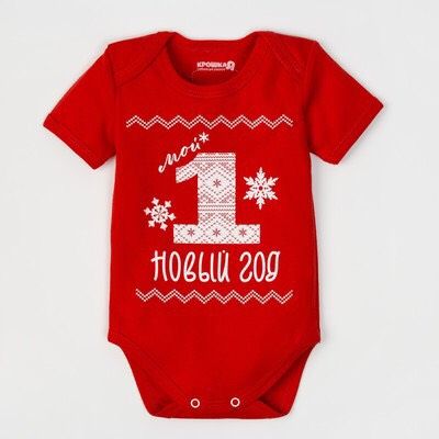 Какой лучше боди не