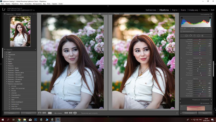 Фотограф г.Астрахань