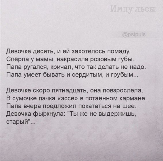 Фотография 2019-09-16 12:06:07