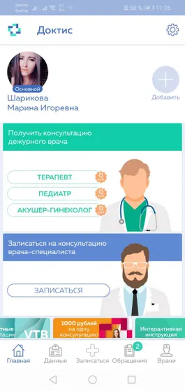 Всем привет хочу рассказать