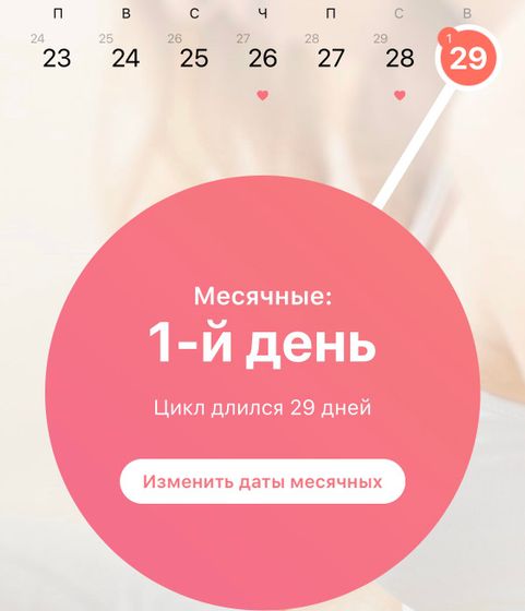 И опять пролет 😔