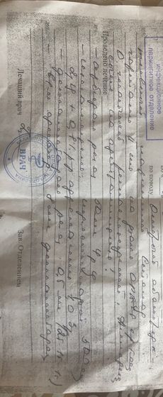 Кто разбирается что написано