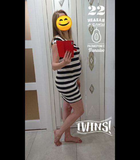 22 неделя_двойня
