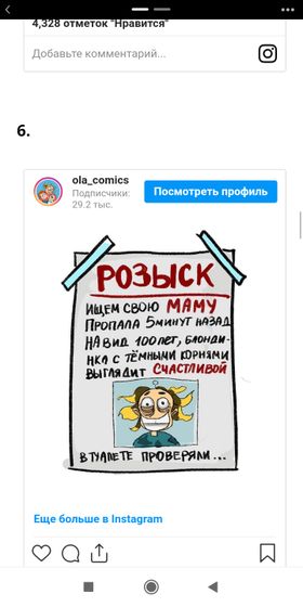 Немного позитива))))