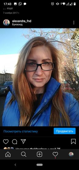 Какой цвет?