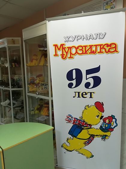 Новогодние программы в библиотеке Ч.1