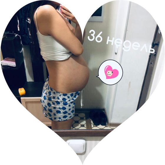 36 неделек❤️