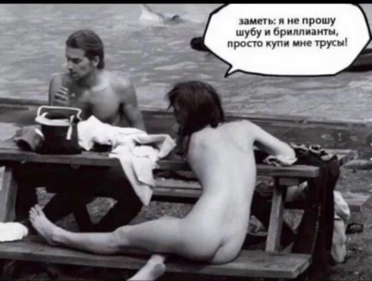 Из актуального??