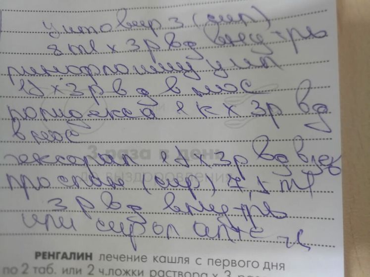 Поход к педиатру. Это пипец,товарищи.