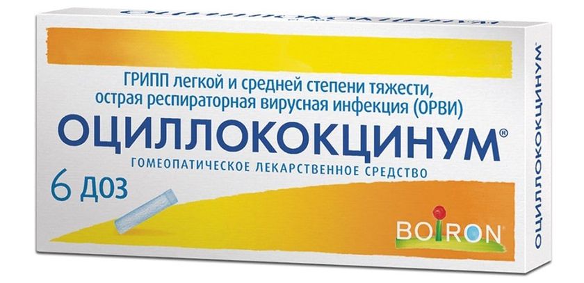В аптеке сказали этот