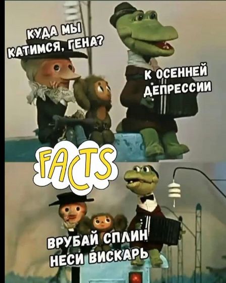 Готовка