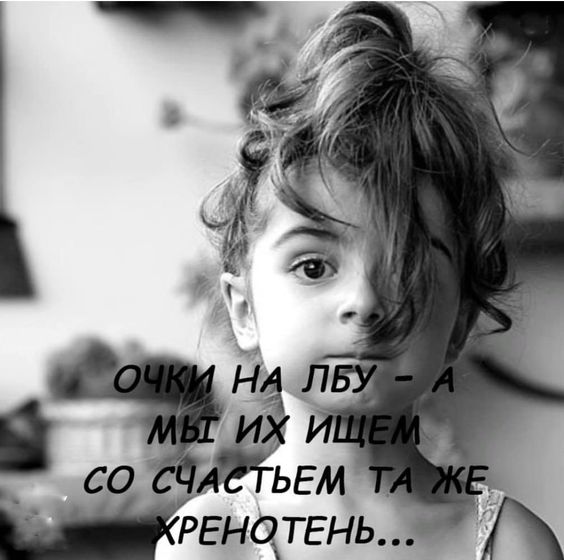 Золотые слова