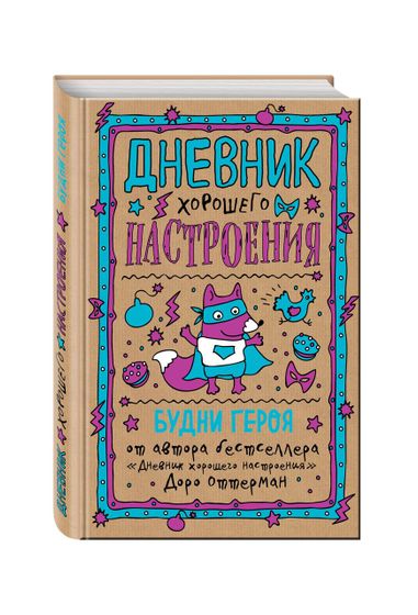 Снова книги из книжной лавочки:)