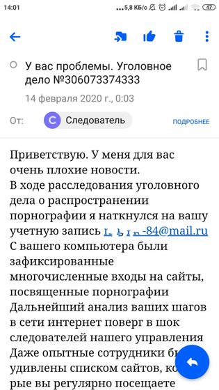 Совсем не по теме,