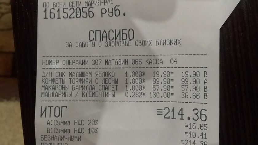 22 день