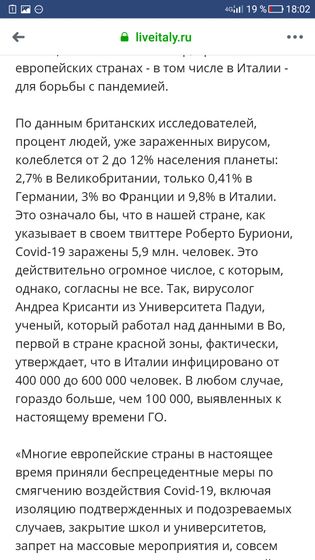 Статистика🇮🇹👑 по возрастам Кто