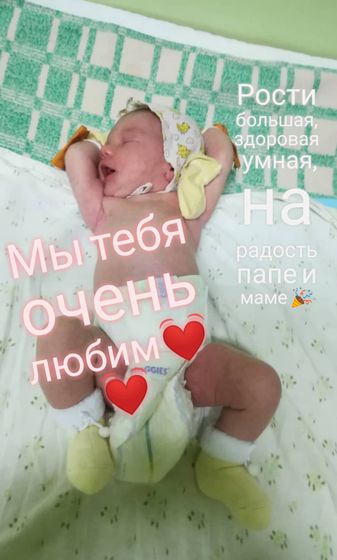 Нам 1н годик!!! 🎉🎊🎁💓