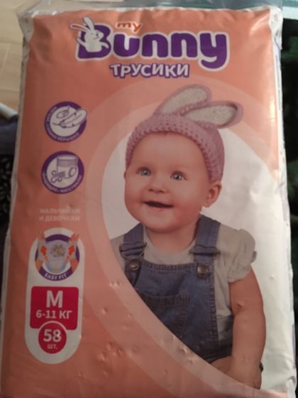Подгузники-трусики my Bunny