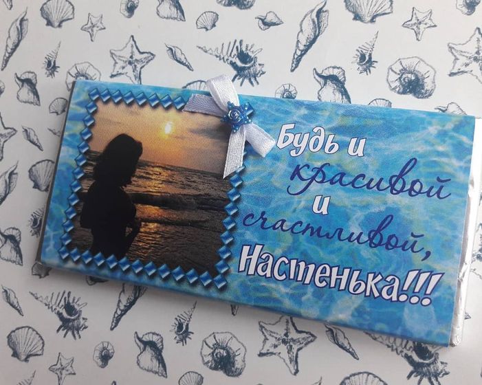 Шоколадки с декором