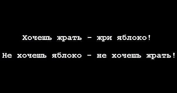 Подсчет каллорий