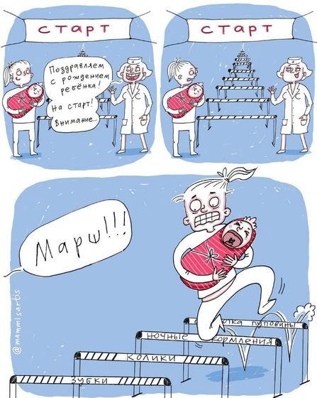 Все равно...