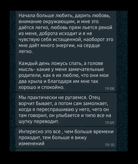 Самое лучшее - это ОТЗЫВЫ. И еще немножко фото)