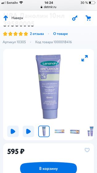 Кто пользовался?