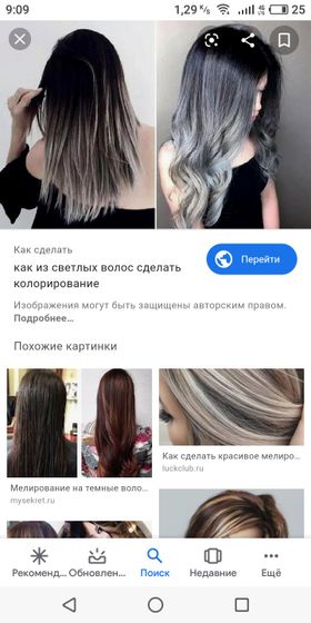 Девочки кто себе дома
