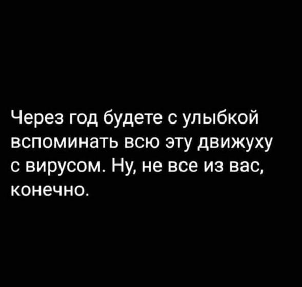 Минутка черного юмора.