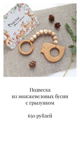 Полезные аксессуары из можжевельника