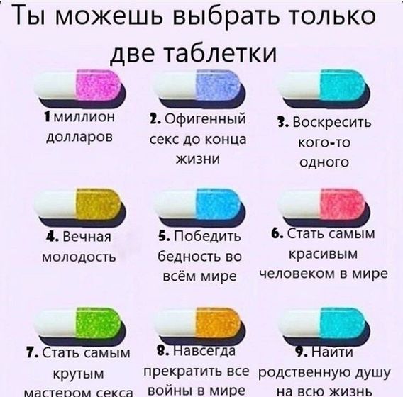 ?