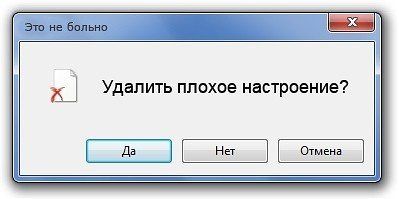 Просто ПОРЖАТЬ! Подборка улётных фото!