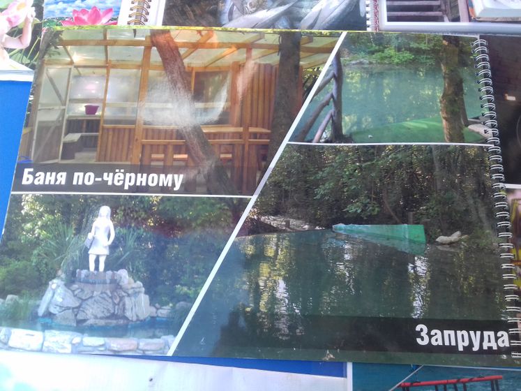 Про море))) Геленджик!
