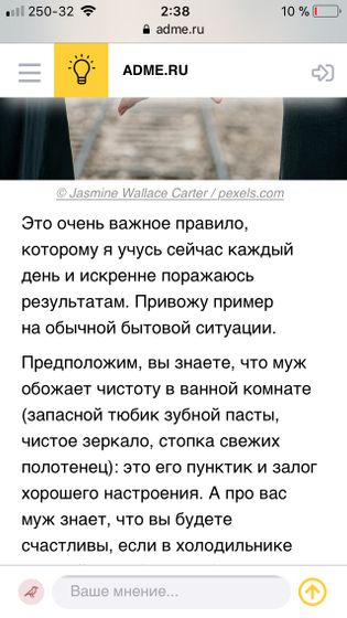 Вырезка о семье