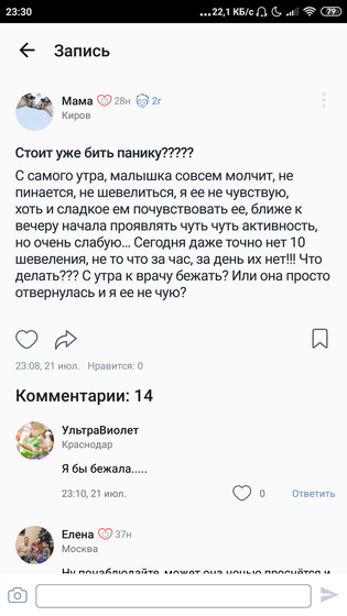 Кому интересно на мои пред посты