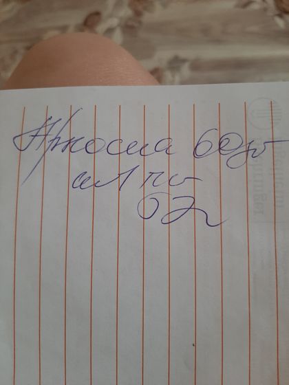 Кто расшифрует название лекарства