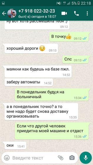 Вы считаете это флиртом со стороны девочки,Наше первое слово