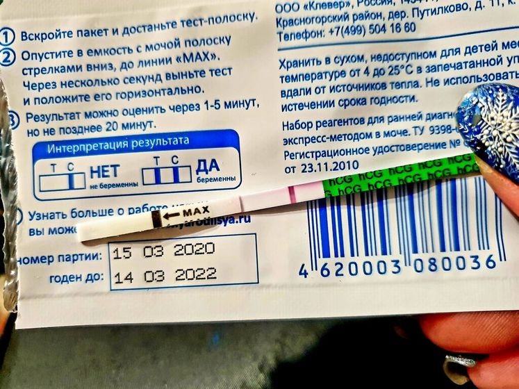 Тест фирмы Клевер