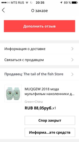 Обзор покупок с Али.Часть 2. Маме, интерьер и безопасность.