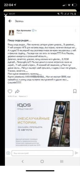 Девушки, не будьте такими