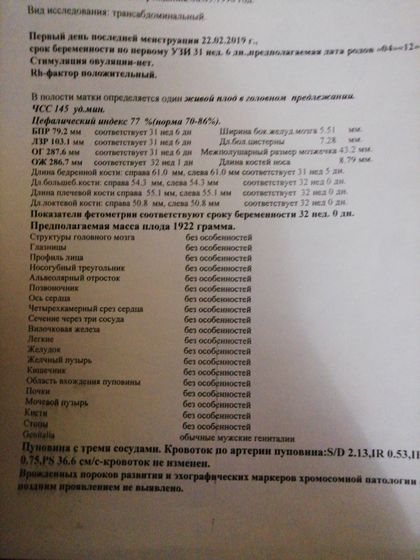 Господи, началось ну.