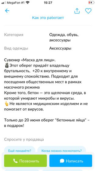 🤦🏽♀️серьезно ?
