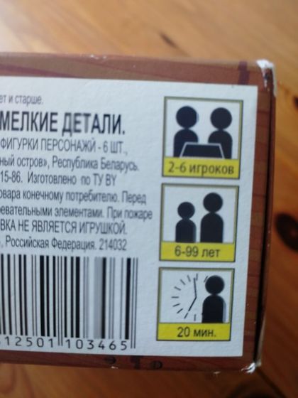 Отзыв от Белки - ИГРА
