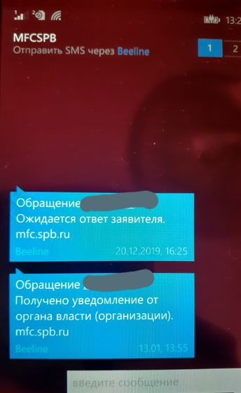 МФЦ