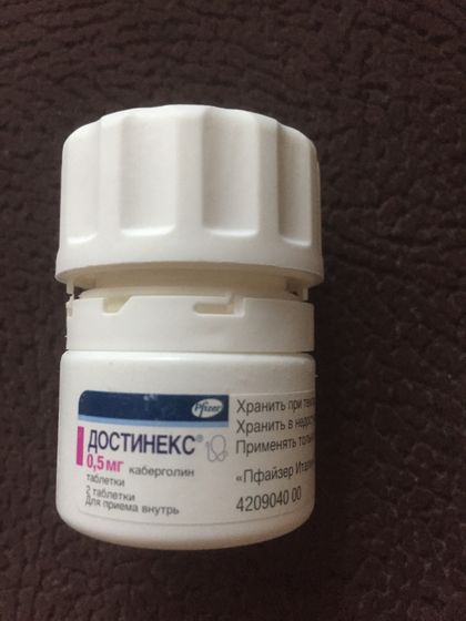 Отдам достинекс