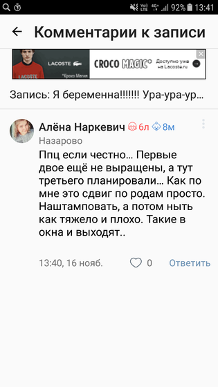 Угар высшей степени