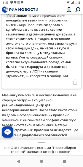 Будем надеяться, что профбеседа